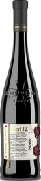 Merlot 2015 pozdní sběr - Templářské sklepy Čejkovice